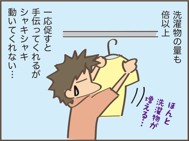 娘たちの久々の帰省に舞い上がる母。しかし、いざ帰ってくると...「予想外の心境」に／しまえもん（8）