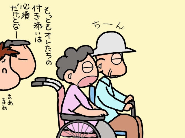 「長寿＝めでたい」は昔の話？ 高齢者が増え、地区の敬老会は自力で行ける人限定に／山田あしゅら（2）