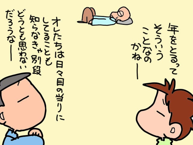「長寿＝めでたい」は昔の話？ 高齢者が増え、地区の敬老会は自力で行ける人限定に／山田あしゅら（5）