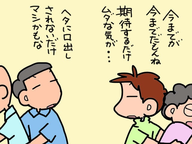 「長寿＝めでたい」は昔の話？ 高齢者が増え、地区の敬老会は自力で行ける人限定に／山田あしゅら（8）