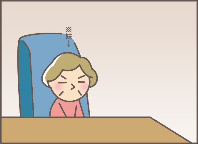 「私の後輩（実は二枚目俳優）がTVに出てる」認知症義母の勘違いは終日！ 必要な介護とは／バニラファッジ（6）