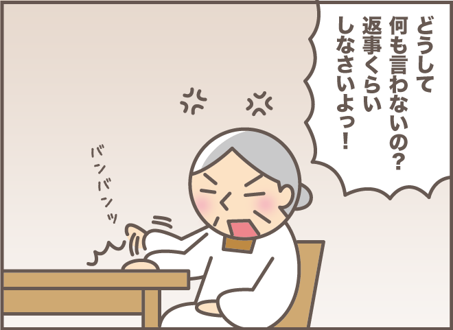 「私の後輩（実は二枚目俳優）がTVに出てる」認知症義母の勘違いは終日！ 必要な介護とは／バニラファッジ（7）
