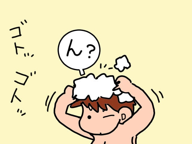 浴室のすりガラスに忍び寄る義父の影...ちょっ！ 待って！ 今、全裸なんですけど!?／山田あしゅら（3）