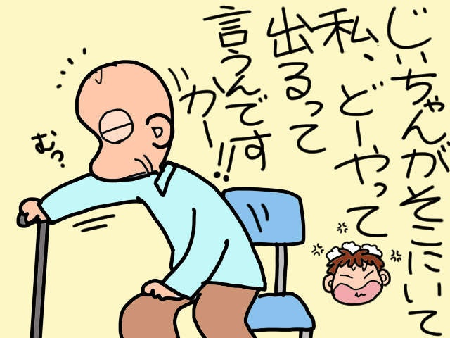 浴室のすりガラスに忍び寄る義父の影...ちょっ！ 待って！ 今、全裸なんですけど!?／山田あしゅら（10）