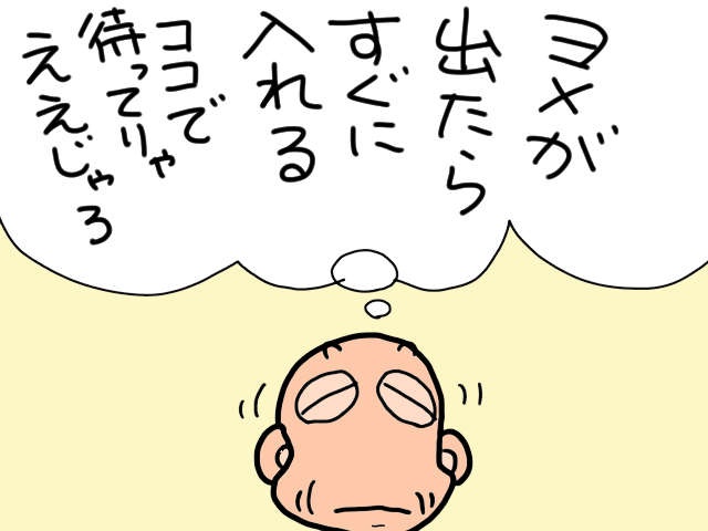 浴室のすりガラスに忍び寄る義父の影...ちょっ！ 待って！ 今、全裸なんですけど!?／山田あしゅら（11）
