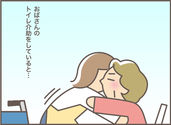 「ママ！ ちょっと来て！」義叔母の介助をしているときに、声をかけてくる認知症義母／バニラファッジ（2）