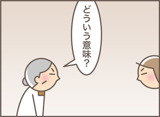 「ママ！ ちょっと来て！」義叔母の介助をしているときに、声をかけてくる認知症義母／バニラファッジ（5）