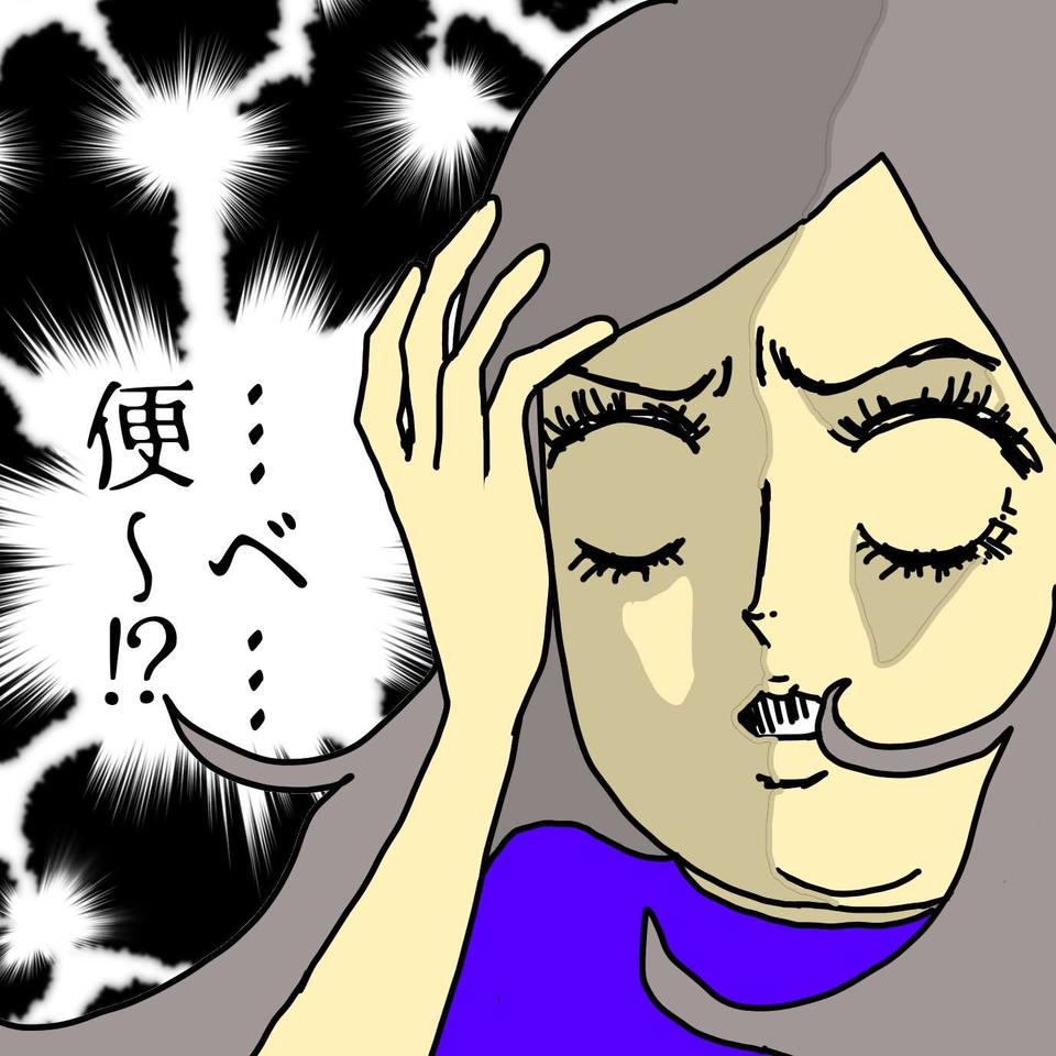 「胃がムカムカするの」認知症の母が胃カメラ検査を受けて判明した「お腹に詰まっていたもの」／ワフウフ（5）
