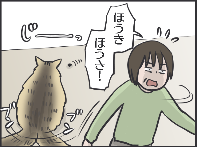 飼い主は大パニック！ 完全室内飼いの「箱入り猫」が小さな虫と遭遇した時の反応は？／フニャコ（9）