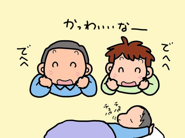 初ひ孫誕生で義両親に「意外な変化」が！ 介護に明け暮れる我が家に訪れた新しい風／山田あしゅら（3）