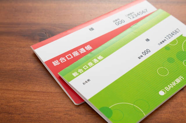 1年で金利が5%!? それでも私が「外貨定期預金」を利用しない理由／斗比主閲子（2）