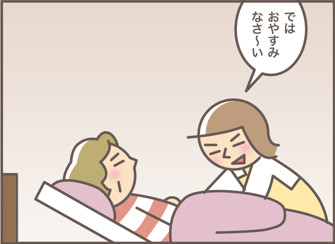 生まれ育った家を離れるなんて...おばさんの「在宅介護」への強い思い／バニラファッジ（5）