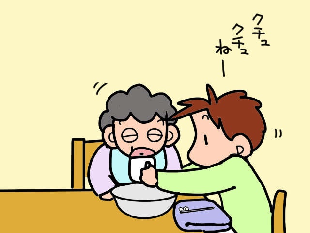 介護ってまるで「忍者の修行」！ 日々大きくなっていく困難の木を乗り越えて...／山田あしゅら（3）