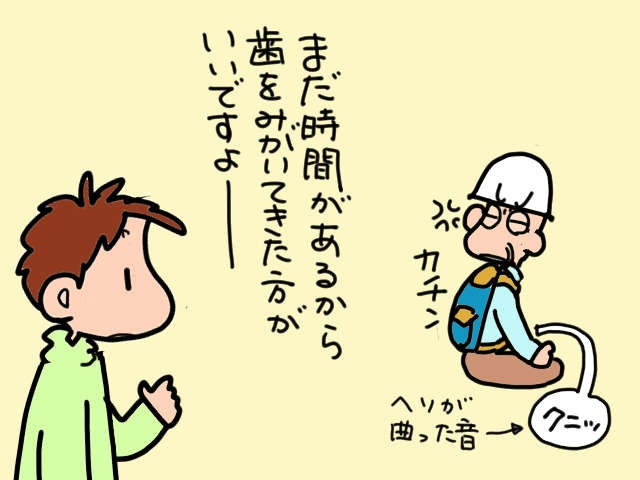 介護ってまるで「忍者の修行」！ 日々大きくなっていく困難の木を乗り越えて...／山田あしゅら（9）