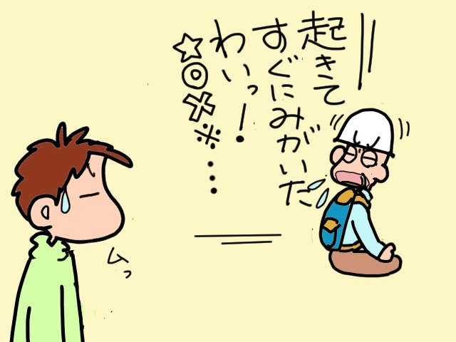 介護ってまるで「忍者の修行」！ 日々大きくなっていく困難の木を乗り越えて...／山田あしゅら（10）