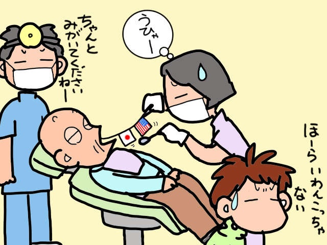介護ってまるで「忍者の修行」！ 日々大きくなっていく困難の木を乗り越えて...／山田あしゅら（12）