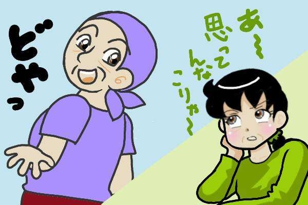 不倫の慰謝料はどうなるの？ 離婚して家も車も売ったけど、大した金額にならなくて...／オキガネ（5）