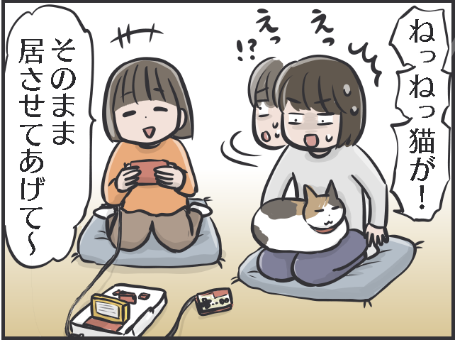 「猫は凶暴で懐かない」と思い込んでいた！ 元犬派の私が圧倒的猫派になったきっかけは／フニャコ（6）