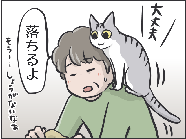 「猫は凶暴で懐かない」と思い込んでいた！ 元犬派の私が圧倒的猫派になったきっかけは／フニャコ（8）
