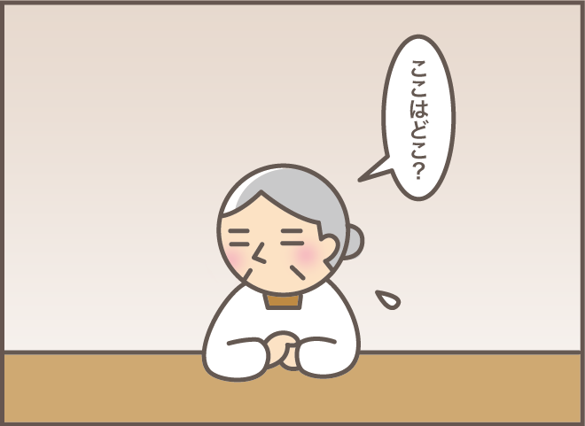 混乱する認知症義母を日常に戻すきっかけは、実の息子である夫との...／バニラファッジ（3）