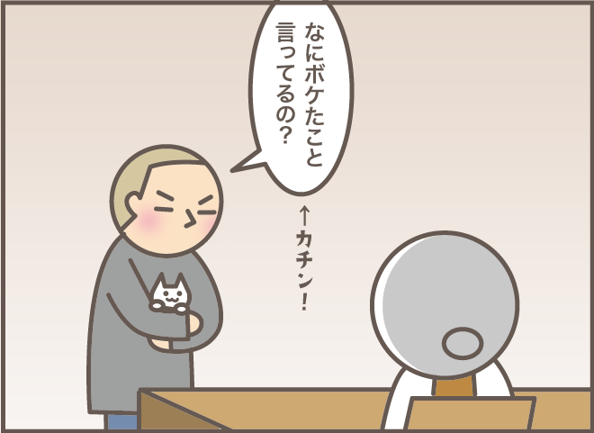混乱する認知症義母を日常に戻すきっかけは、実の息子である夫との...／バニラファッジ（5）