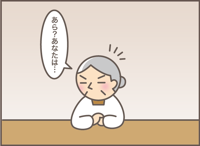 混乱する認知症義母を日常に戻すきっかけは、実の息子である夫との...／バニラファッジ（6）