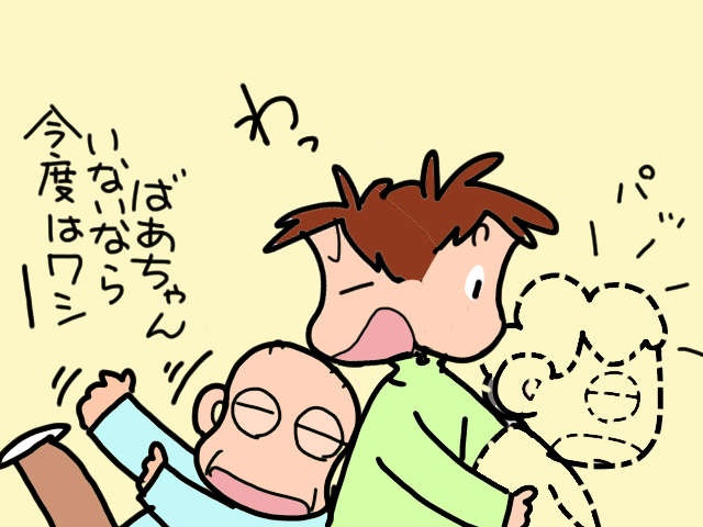 空き待ち中の特別養護老人ホームから入所の打診が！でも即決できない理由は...／山田あしゅら（7）