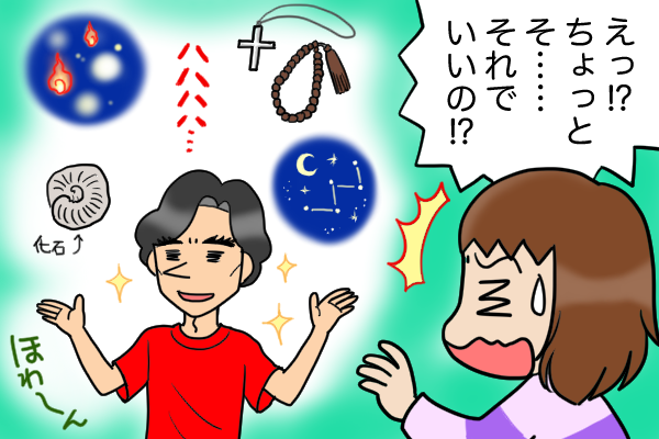 「誕生日を祝ってくれる身内もいない孤独老人同士だし...」元夫からのお誘いが失礼すぎる／くるぴた（1）