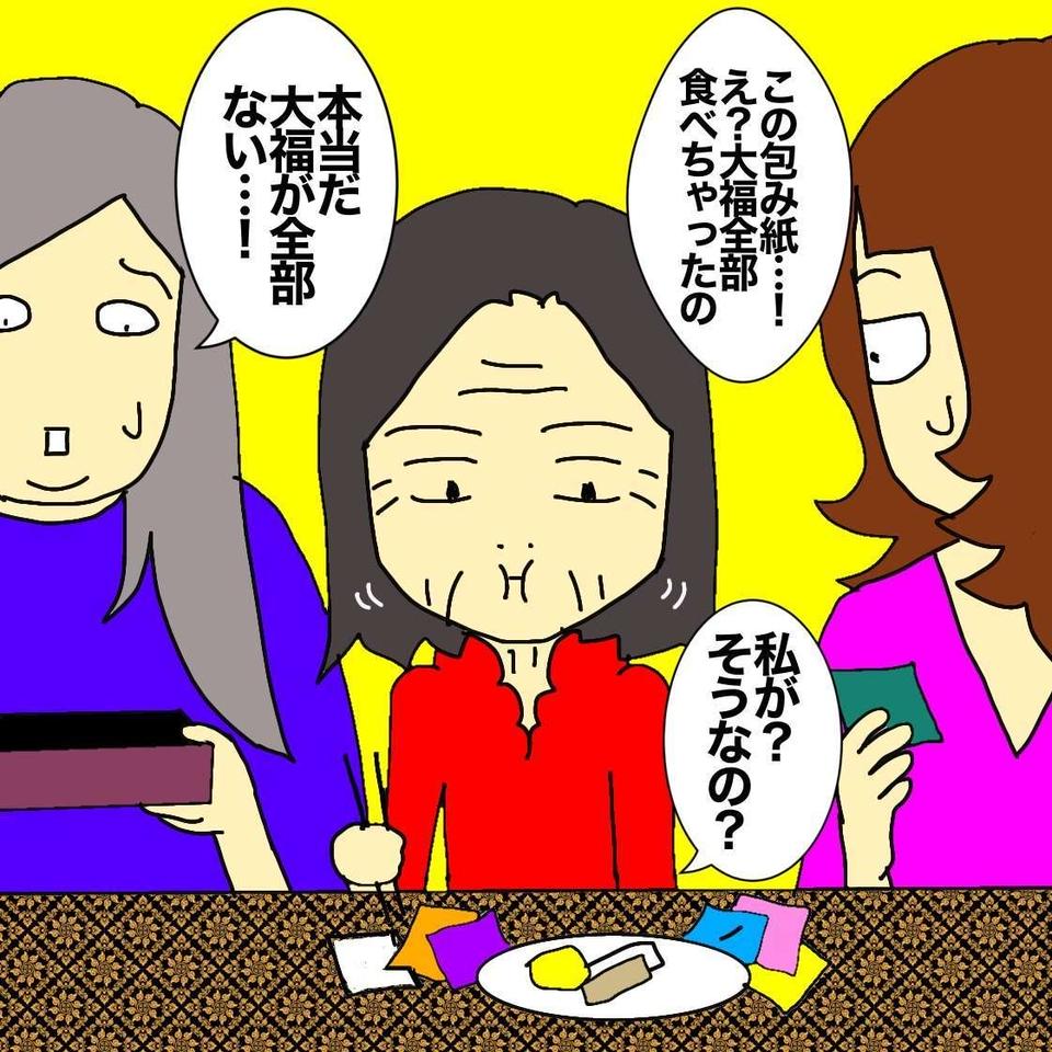 気に入った物は吐くまで食べ続けてしまう...食べる量をコントロールできない認知症の母／ワフウフ（1）