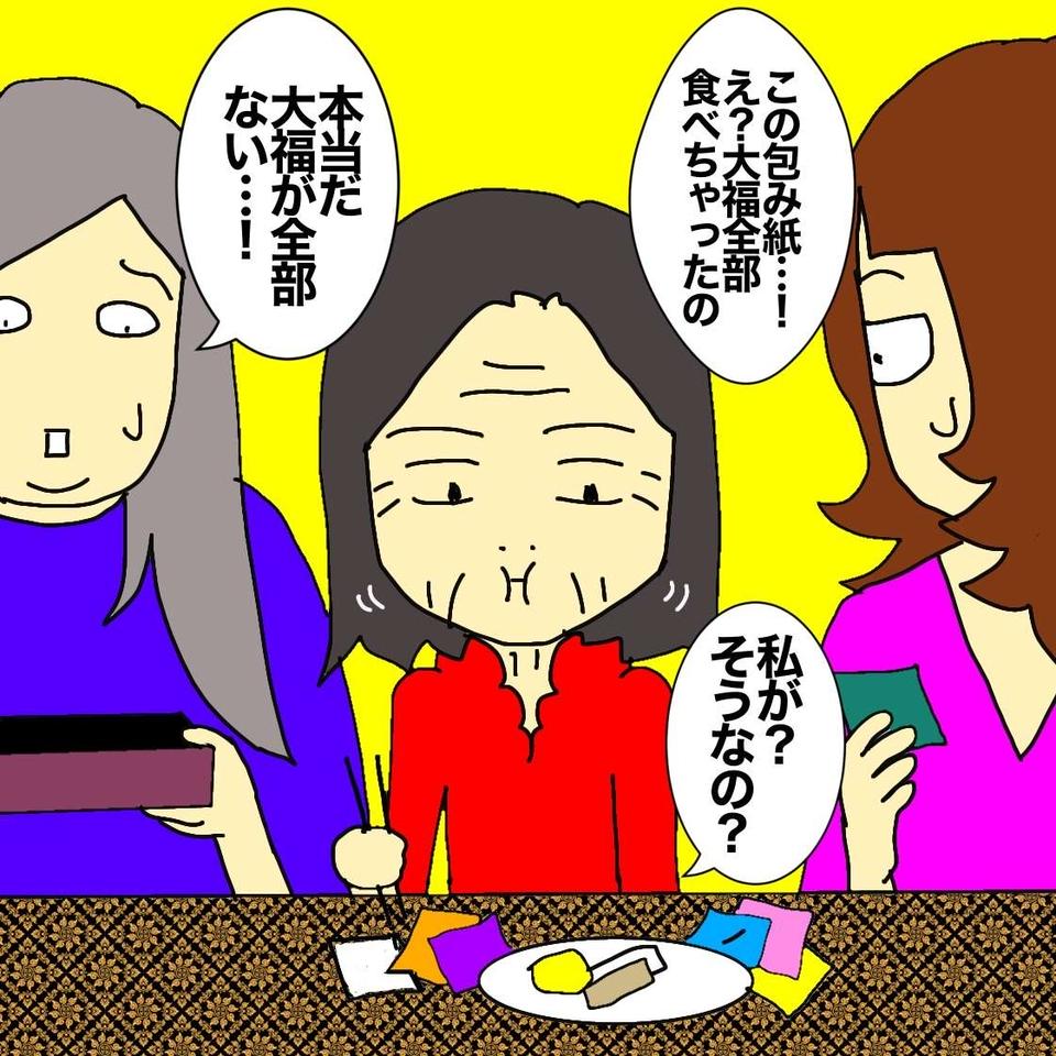 気に入った物は吐くまで食べ続けてしまう...食べる量をコントロールできない認知症の母／ワフウフ（2）
