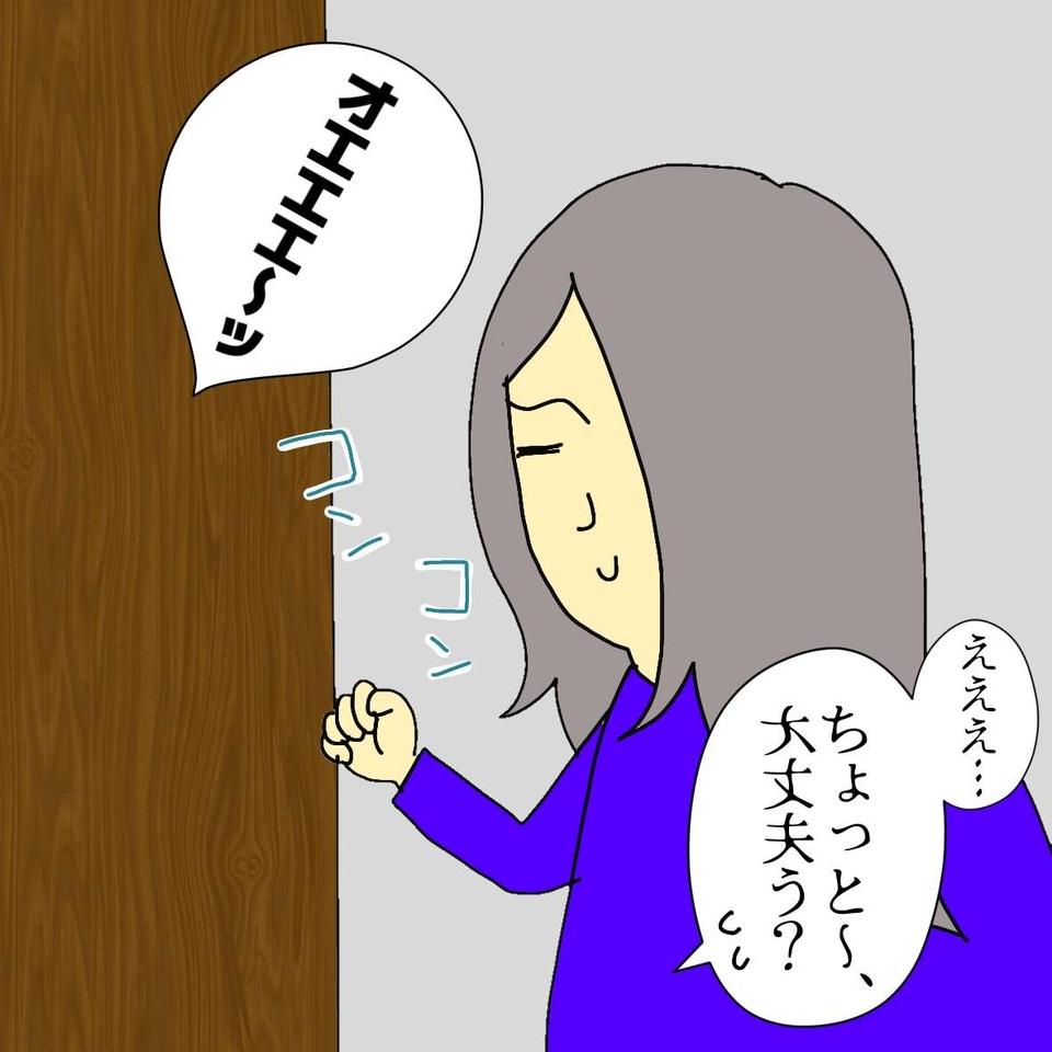 気に入った物は吐くまで食べ続けてしまう...食べる量をコントロールできない認知症の母／ワフウフ（7）