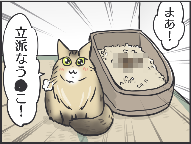 「褒めて伸ばす」は猫にも通用する!? 愛猫の一挙一動をとにかく褒めまくる母がすごい！／フニャコ（8）