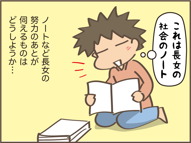 「なぜ捨てない！」親元を離れた娘たちの部屋の片付けで、母がげんなりした理由／しまえもん（6）