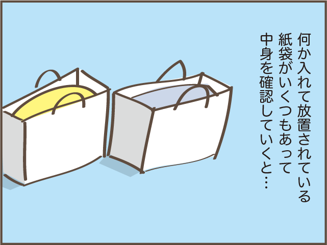 「なぜ捨てない！」親元を離れた娘たちの部屋の片付けで、母がげんなりした理由／しまえもん（8）