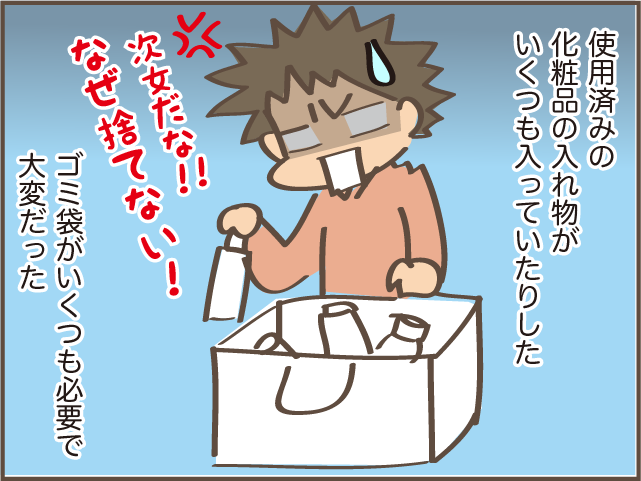 「なぜ捨てない！」親元を離れた娘たちの部屋の片付けで、母がげんなりした理由／しまえもん（9）