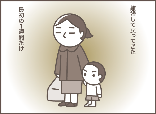 昔からおしゃべり好きだった認知症の義母。人生でおとなしかったのは1週間!?／バニラファッジ（5）