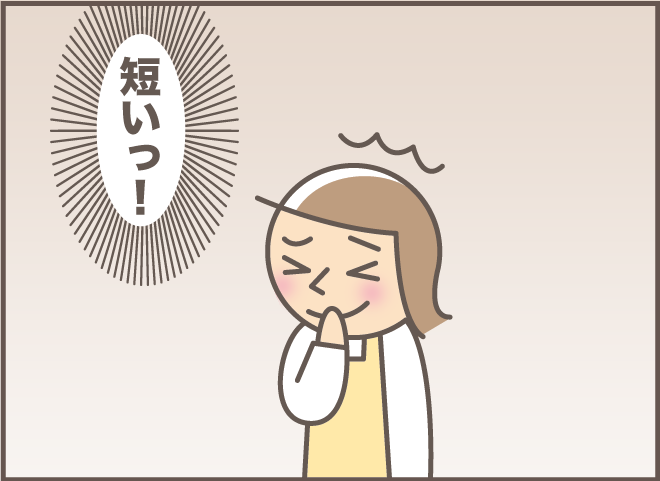 昔からおしゃべり好きだった認知症の義母。人生でおとなしかったのは1週間!?／バニラファッジ（6）