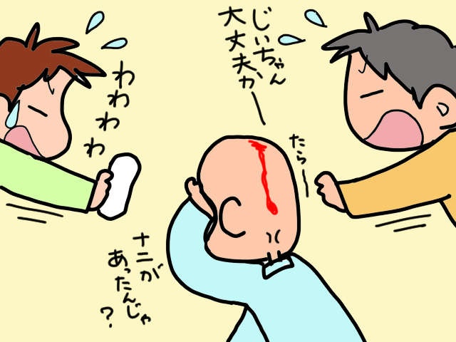 高齢の義父が自宅で転倒。4点杖を導入するため開かれた「担当者会議」が心強い！／山田あしゅら（3）