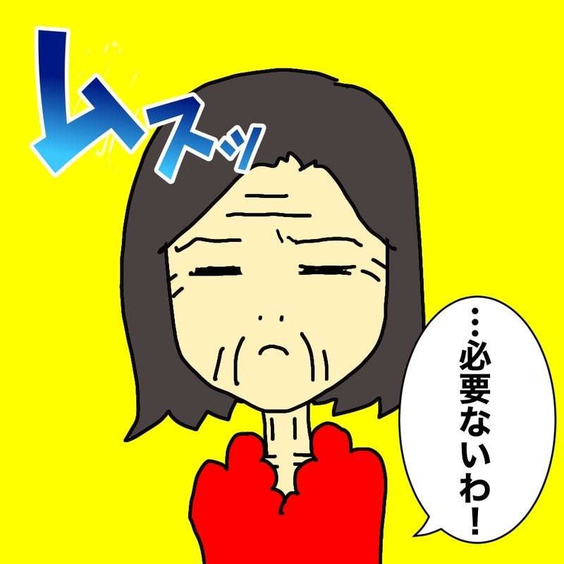 「杖なんか必要ない」と一度は突っぱねられたけど...一転して大喜びで使い始めた訳は／ワフウフ（5）