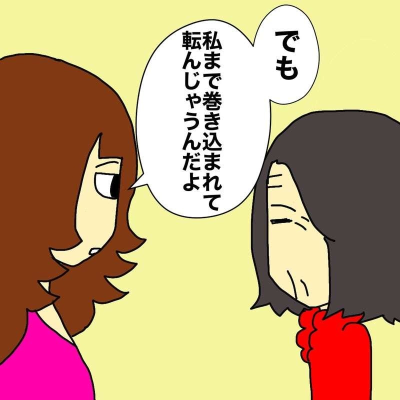 「杖なんか必要ない」と一度は突っぱねられたけど...一転して大喜びで使い始めた訳は／ワフウフ（6）