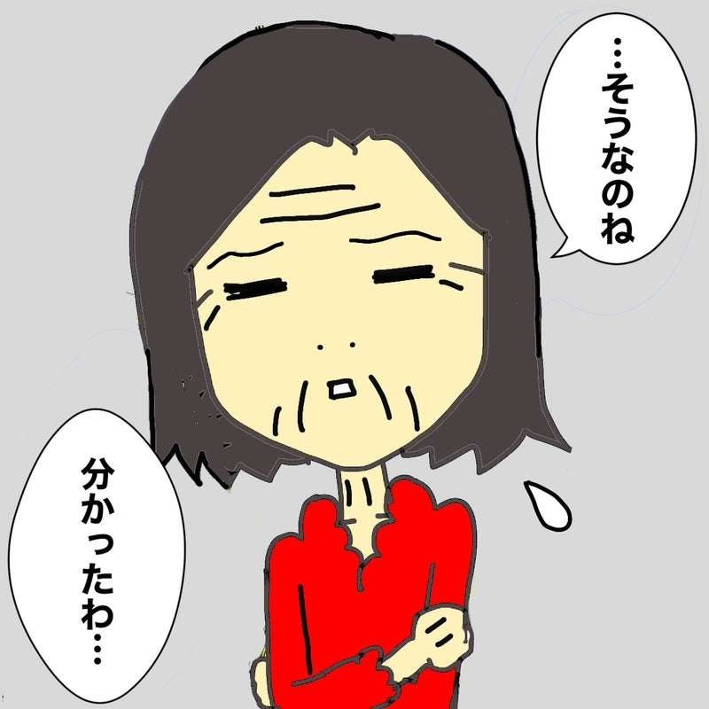 「杖なんか必要ない」と一度は突っぱねられたけど...一転して大喜びで使い始めた訳は／ワフウフ（7）