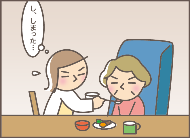 お説教スイッチが入ってしまった！ お義母さんの気を上手く逸らせるには／バニラファッジ（4）
