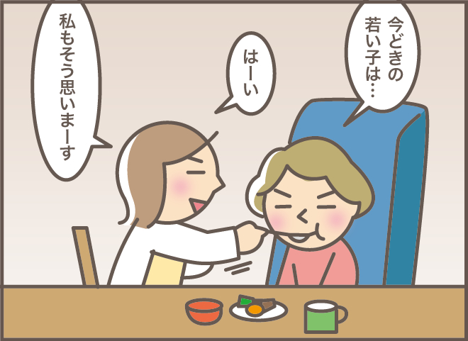 お説教スイッチが入ってしまった！ お義母さんの気を上手く逸らせるには／バニラファッジ（7）