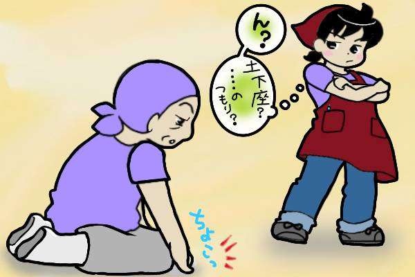 夫の不倫が発覚して以来毎日喧嘩ばかり。仲良し家族がバラバラになってしまった／オキガネ（4）