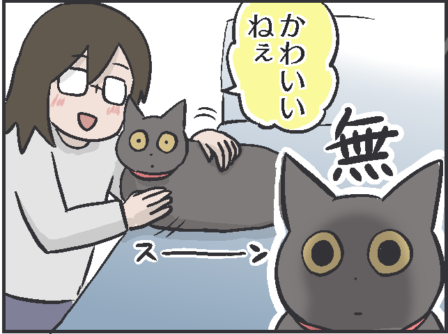 甘えたい時は寄ってきて、そうじゃない時は去っていく...猫の魅力はマイペースさにあり！／フニャコ（6）