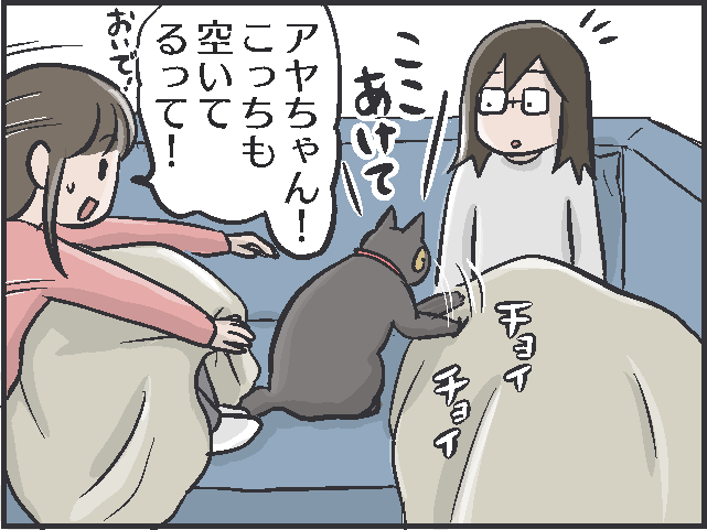 甘えたい時は寄ってきて、そうじゃない時は去っていく...猫の魅力はマイペースさにあり！／フニャコ（9）