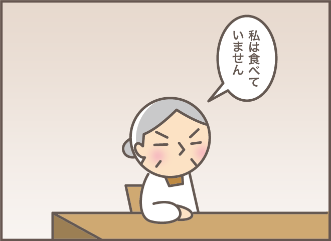 周囲を黙らせたい...認知症の義母が繰り出す「ワザ」は効果絶大！／バニラファッジ（8）