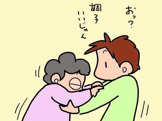 高齢者の移動の介助が大変！自分の足で歩き続けるために始めた「毎朝の習慣」／山田あしゅら（3）