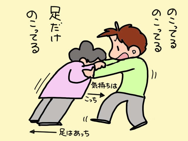 高齢者の移動の介助が大変！自分の足で歩き続けるために始めた「毎朝の習慣」／山田あしゅら（5）