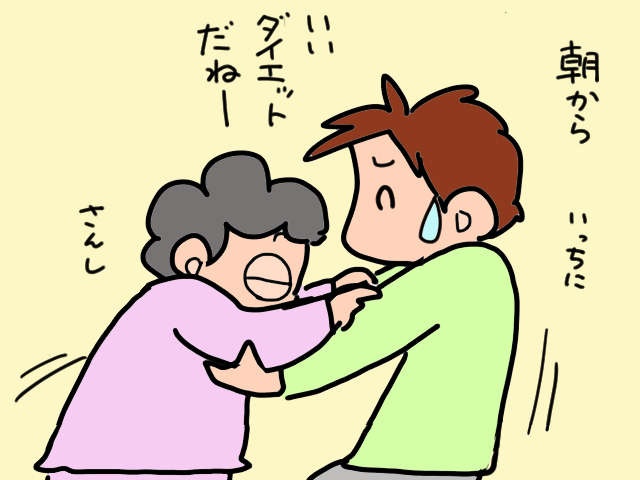 高齢者の移動の介助が大変！自分の足で歩き続けるために始めた「毎朝の習慣」／山田あしゅら（7）